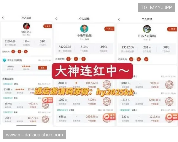 最全彩票平台app下载推荐与安全使用指南解析