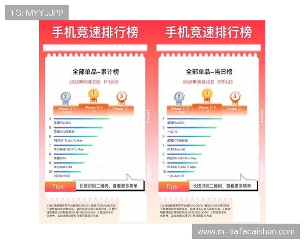 竞速秒秒彩直播精彩纷呈即时开奖体验全程解析