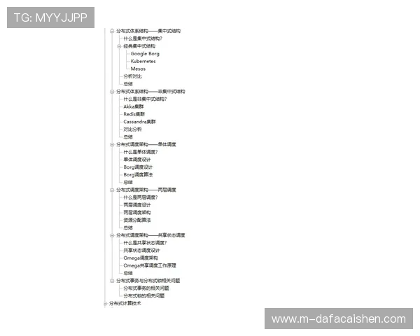 解析十一选五走势规律 揭示投注技巧与选号策略深度指南